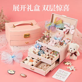 贝比童话 儿童首饰礼盒套装女孩生日礼物公主玩具DIY手工饰品梳妆打扮发夹