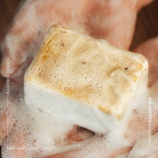 【蜂蜜皂】洁面系列 商品图1