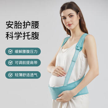 婧麒（JOYNCLEON）托腹带孕妇专用孕晚期透气托腹部带腰托防勒肚 肤色 L Jyp154622 商品图0