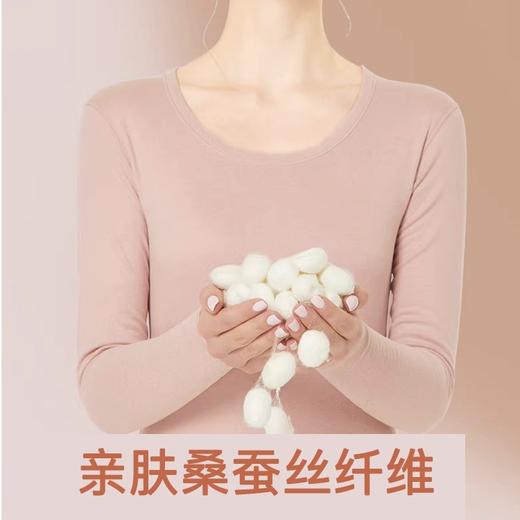 【单拍不发货，加购物车满减！第二套0元79两套】 雅鹿--貂绒蚕丝保暖套装 加厚保暖套装 透气柔软亲肤 黑科技抗静电 商品图3