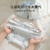 【10A级抑菌】5条装女士内裤舒适透气甜美蕾丝三角裤全棉裆D5611小花蓝调内裤 商品缩略图7