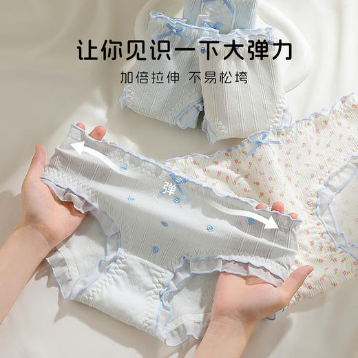 【10A级抑菌】5条装女士内裤舒适透气甜美蕾丝三角裤全棉裆D5611小花蓝调内裤 商品图7