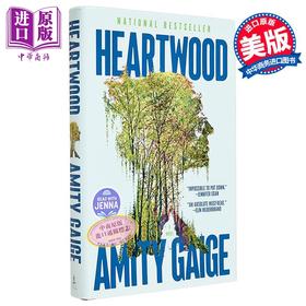 预售 【中商原版】心材 Heartwood 英文原版 Amity Gaige 荒野生存小说 温暖故事