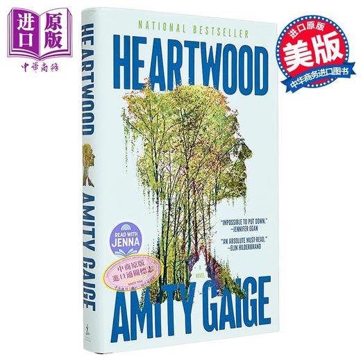 预售 【中商原版】心材 Heartwood 英文原版 Amity Gaige 荒野生存小说 温暖故事 商品图0