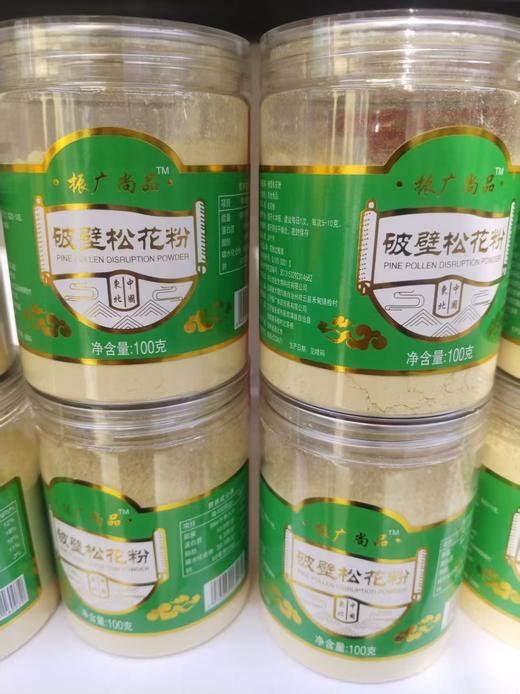 【主推：400g 送100g】松花粉（晒单送人参膏 商品图4
