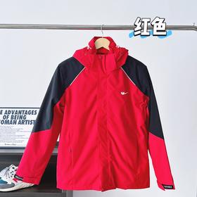 129抢百年国货老品牌【双星名人】三合一户外冲锋衣！