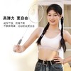 【小闺蜜无痕内衣】专为发育期少女定制  裸色科技  内衣+“背背佳”二合一 背心款/吊带款可选 商品缩略图4