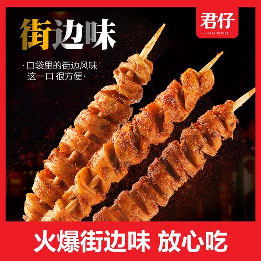 君仔 Q弹烤面筋 香辣味 25g/小袋 商品图4