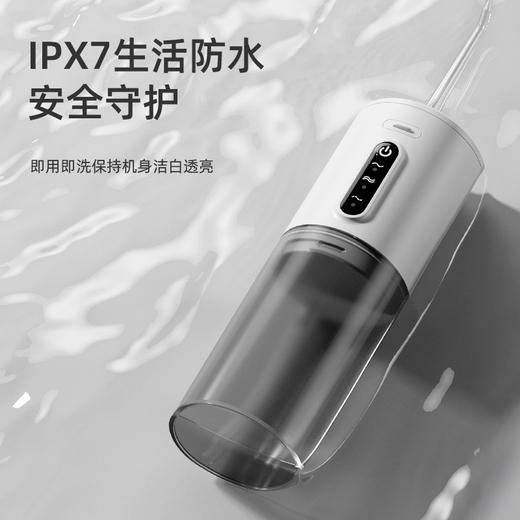 轻松净享口腔SPA！【NEMASU 新一代便携式冲牙器】智能机芯 高频脉冲 长效续航 多频变档 可拆卸水杯 环保级材质  IPX7级整机防水 淋浴水洗都不怕 商品图1