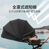 宝宝好溜娃神器轻便折叠手推车遛娃车可躺高景观婴儿推车 V16-C黑暗荣耀 商品缩略图3