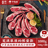 【华牧鲜】宁夏盐池滩羊 原切羊排羊肉块羔羊排羊小排炖肉肉块生鲜炖煮烧烤 法切羊排2斤1kg 羔羊肉块2斤1kg 商品缩略图1