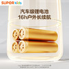 苏泊尔（SUPOR）恒温壶无线便携式 婴儿保温水杯热水壶 外出调奶器0.36L  BW11 商品缩略图2