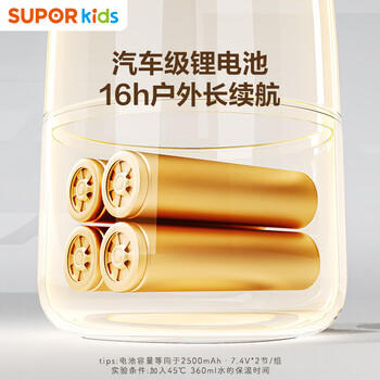 苏泊尔（SUPOR）恒温壶无线便携式 婴儿保温水杯热水壶 外出调奶器0.36L  BW11 商品图2