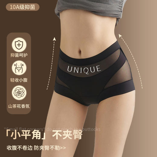 【草本初色】香氛平角裤S43（到手3件）基地直邮 商品图0