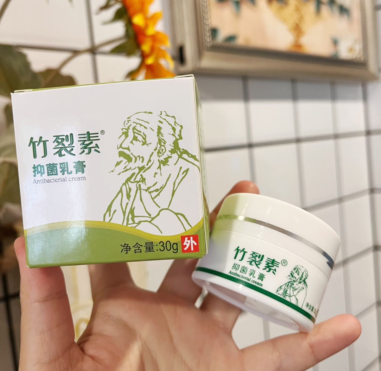 【草本秘方 O激素 竹裂素】适用于手脚开裂脱皮倒刺 温和不刺激