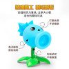 PLANTS VS ZOMBIES玩具全套可发射豌豆射手玩偶公仔新年礼物男孩生日6-10岁 商品缩略图7