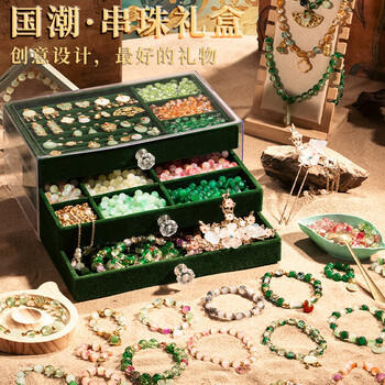 皇恩古风高档串珠手链手工DIY儿童玩具女孩子新年礼物实用6-10岁12-15 商品图4