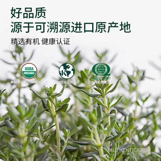 Simply Organic百里香叶麝香草风味美国进口西餐牛排调味料 商品图3