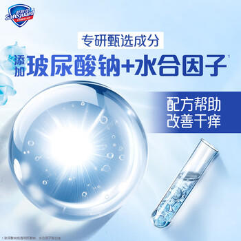 舒肤佳健康美护沐浴露小蓝瓶铃兰香400g+小绿瓶茉莉香400g新老包装随机 /个人护理 /身体护理 /沐浴露 商品图3