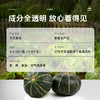 【顺丰发货】长轻 贝贝南瓜 4-4.5斤/箱（4-8个果） 当季新瓜现摘现发坏果包赔 商品缩略图4