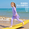 ASK JUNIOR童装儿童泳衣夏装女童分体式泳衣中大童抗氯长袖长裤专业训练服 商品缩略图5
