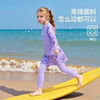 ASK JUNIOR童装儿童泳衣夏装女童分体式泳衣中大童抗氯长袖长裤专业训练服 商品图5