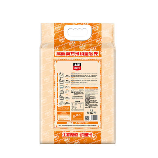 太粮靓虾王香软米10kg 商品图1