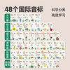 乐乐鱼（leleyu）智能英语学习机儿童玩具早教挂图英文字母音标有声点读书生日礼物 商品缩略图6
