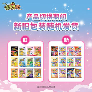 康师傅方便面 香爆脆 椒盐小酥肉31g*30包 干脆面袋装速食 休闲零食 /粮油调味 /方便食品 /方便面 商品图1