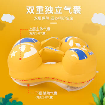 鲸保婴儿游泳圈宝宝腋下圈儿童泳圈洗澡戏水玩具生日礼物K8010S 商品图0