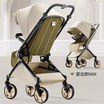 DearMom婴儿推车罗马假日双向折叠可坐可躺轻便高景观带减震手推车 Max 商品图4