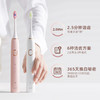 WéllSkins声波电动牙刷 粉色WX-YS200 商品缩略图0