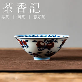 茶香记云诗慕古青花釉里红桃花斗笠杯80ml古典雅致气韵盎然仿明青花主人杯