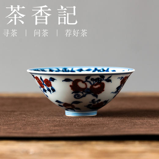 茶香记云诗慕古青花釉里红桃花斗笠杯80ml古典雅致气韵盎然仿明青花主人杯 商品图0