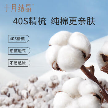 十月结晶月子头巾春秋款产妇坐月子产后透气纯棉发带防风护额头 浪漫大鹅 商品图3