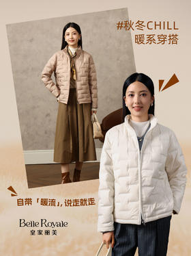 冷冷冷！轻轻一件，说暖就暖