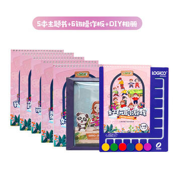 逻辑狗3-4岁早教思维机儿童幼儿园益智启蒙玩具男孩女孩节日生日礼物 商品图5
