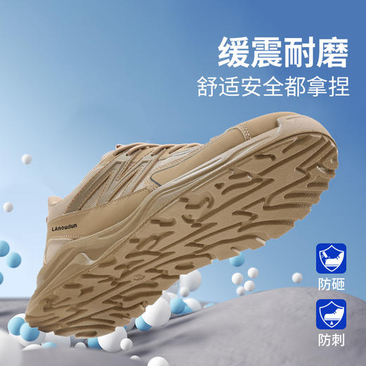 蓝鸥盾新款四季款劳保鞋低帮耐磨实心底防砸防刺穿4.0凯夫拉 商品图2