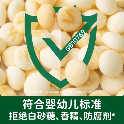 碧欧奇婴幼儿小小馒头80g 商品图1