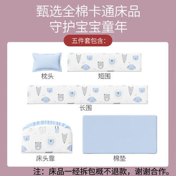 ANGI BABY婴儿床实木无漆多功能带尿布台新生儿bb可移动摇床加长儿童床 商品图3