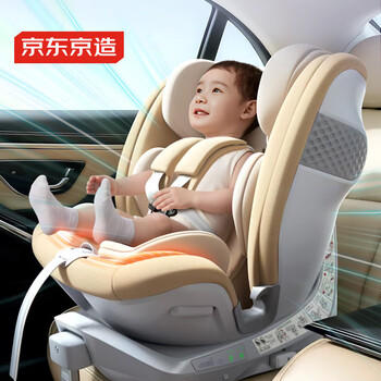 京东京造×一号店儿童安全座椅0-6-7岁婴儿宝宝双通风星际舱2.0摩卡慕斯 商品图5