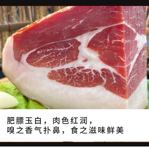【云南特产 宣威火腿】带皮雪花肉  农家老火腿  真空包装 中方/上方/排骨香肠三个规格可选 商品图6