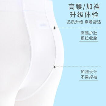 迪士尼（Disney）儿童袜子女白色舞蹈袜2条装天鹅绒丝袜儿童连裤袜宝宝练功袜女童打底裤袜 SM31112 L码 商品图2