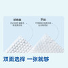 京东京造一次性洗脸巾20抽8包 珍珠纹洁面柔巾 差旅外出便携装 商品缩略图1