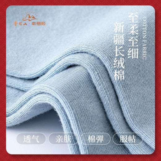 男款6双/盒(颜色固定)(25322)基地直邮 商品图2