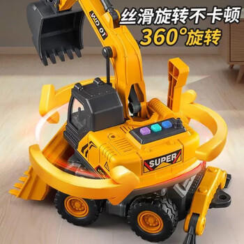 爱比鹿儿童玩具车超大号挖掘机推土翻斗工程车3合1男孩3-6岁生日礼物 商品图0