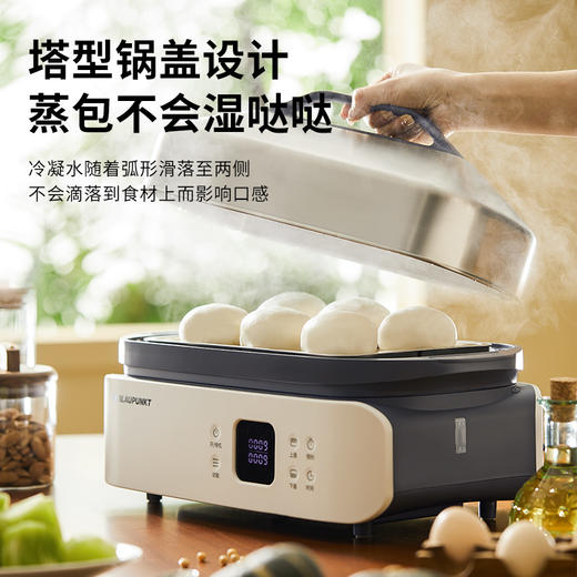 蓝宝分区不锈钢电蒸锅家用新款多功能全自动大容量蒸锅BP-ZG06 商品图4