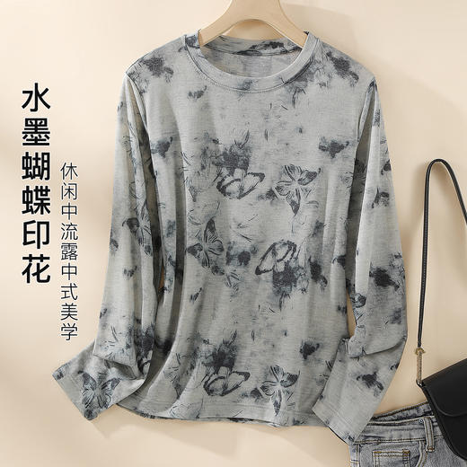 【早秋水墨国风】轻薄款打底衫女宽松舒适显瘦时尚打底外穿上衣A56印花打底衫 商品图1