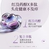 【告别油塌屑枯】玖瑟 红没药醇多肽蓬松修护去屑洗发精华乳 专研多肽面护级养头皮 深层滋养 去油去屑 防断发 修护发丝 蓬松轻盈 450g/瓶 商品缩略图4