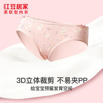 红豆居家（Hodohome）儿童内裤女童A类纯棉卡通印花三角短裤女孩可爱底裤3条装100 140 商品图2